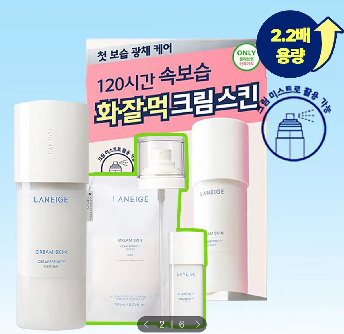 Laneige Cream Skin 170ml Refill (+170ml Refill + 50ml + Mist Pump)