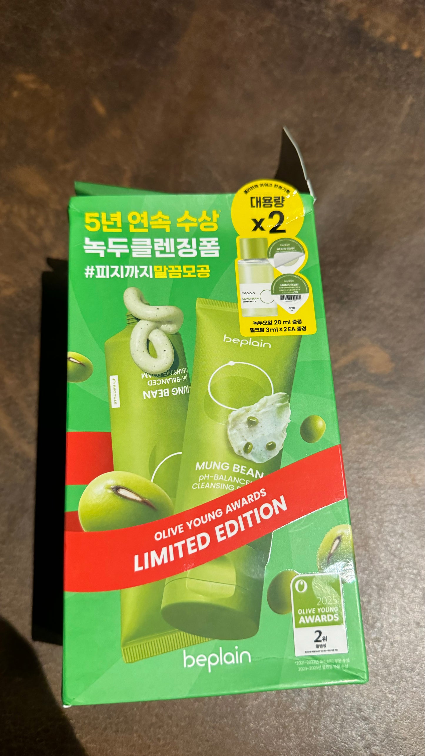 Beplain Mung Bean pH-Balanced Cleansing Foam 160 ml (from olive young set)