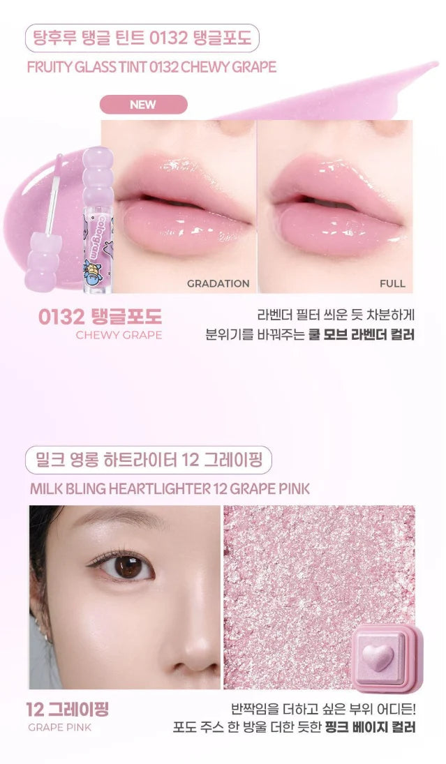Colorgram Nude Blur Tint Metamong Set (02/Cool)