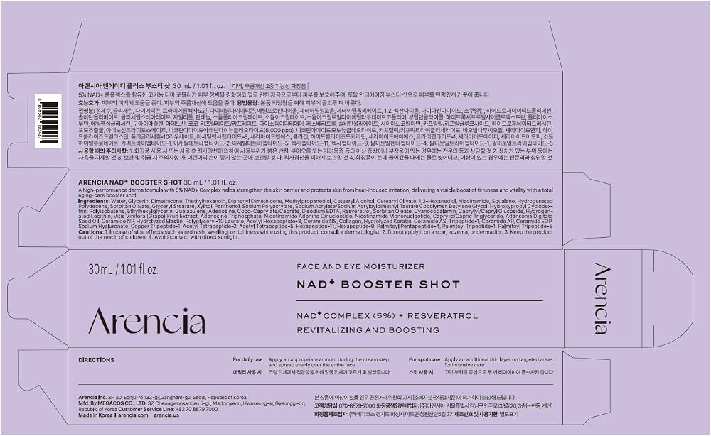 Arencia NAD+ Serum Booster Shot (available after 10th july)