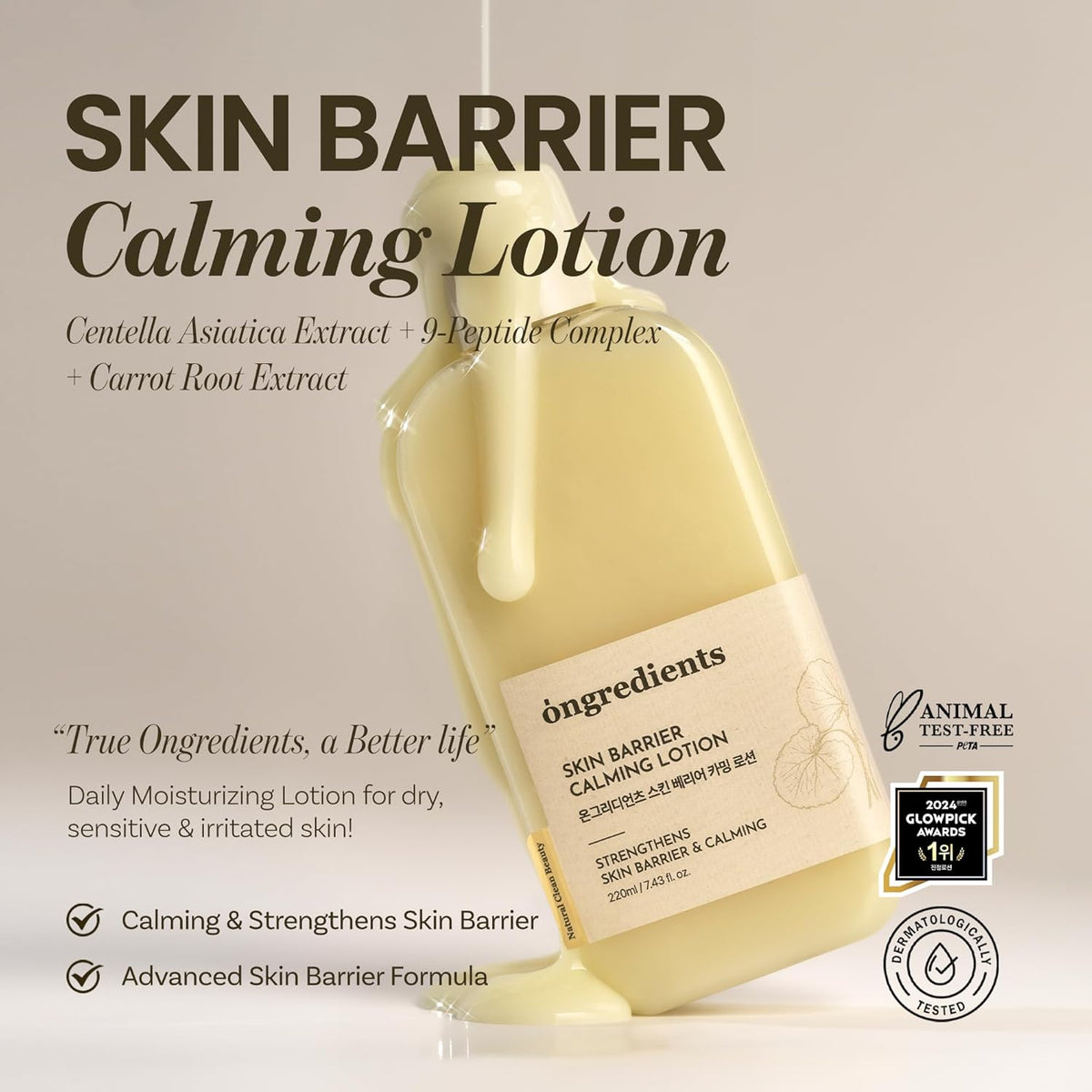 ONGREDIENTS Skin Barrier Calming Lotion 220 ml