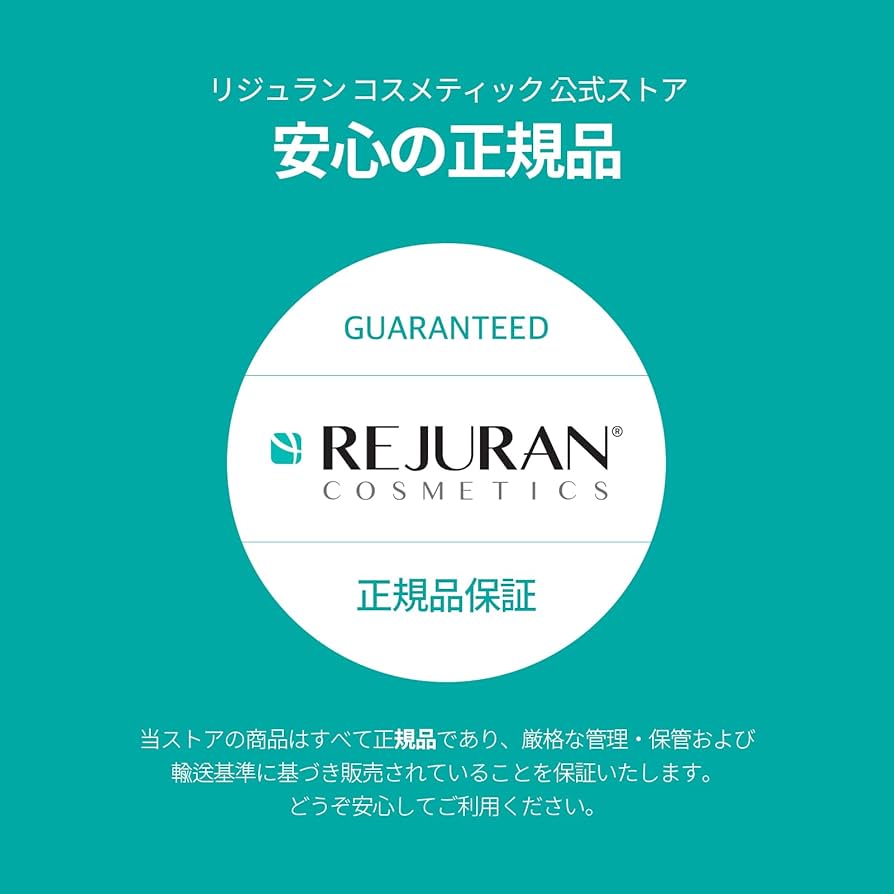 REJURAN Turn Over Active Cream 50mL PDRN c-pdrn Gold