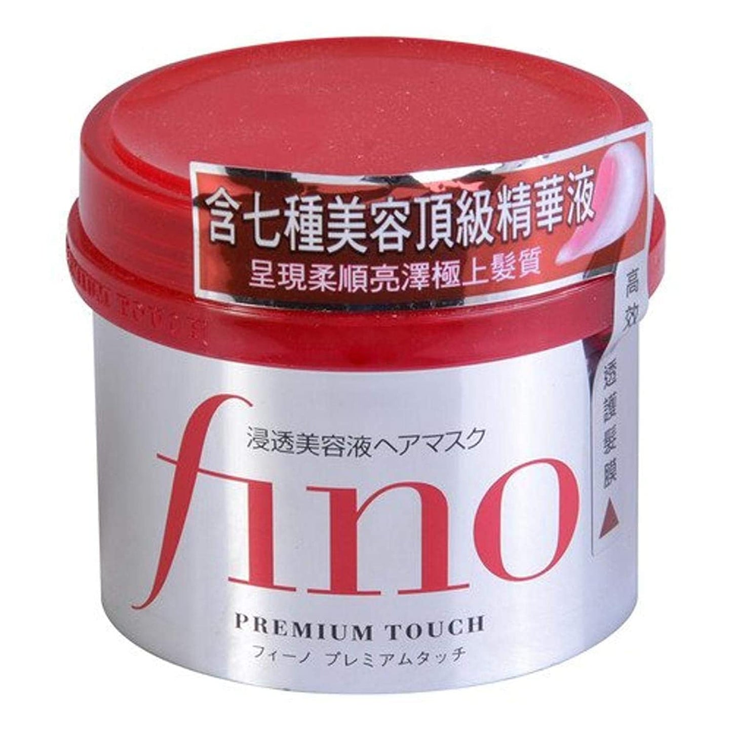 SHISEIDO - Fino Premium Touch Hair Mask 230g, The Viral Japanese Fino Hair Mask for Healthy Hair