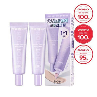BIOHEAL BOH Probioderm Collagen Tone-UP Sun Cream 1+1 Special Set OLIVE YOUNG