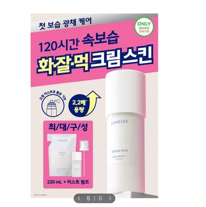[Mist Planning/Hwajalmeok] Laneige Cream Skin 170ml Refill Planning (+170ml Refill + 50ml + Mist Pump)