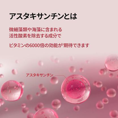 Dr. Melaxin Astaxanthin Capsule Sunscreen 1.7 fl oz (50 ml)