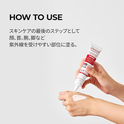 Dr. Melaxin Astaxanthin Capsule Sunscreen 1.7 fl oz (50 ml)