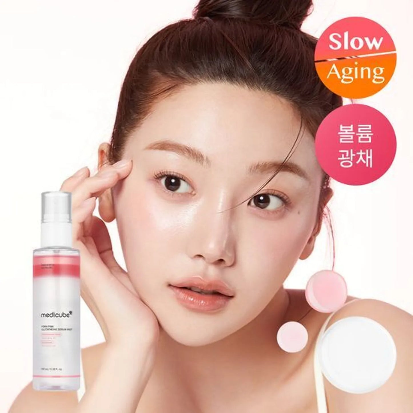 medicube PDRN Pink Glutathione Serum Mist 100ml