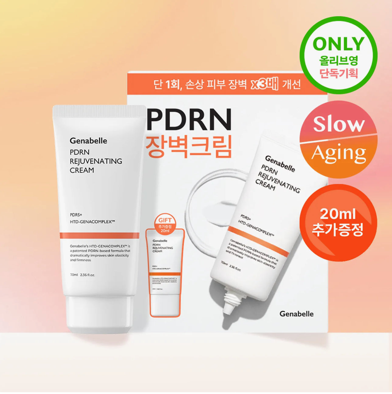 Genabelle PDRN Rejuvenating Cream 70ml Set (+20ml)