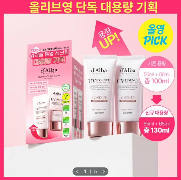 d'Alba [PINK CORRECTING] Waterfull Tone-Up Sun Cream Duo Set (65ml+65ml)