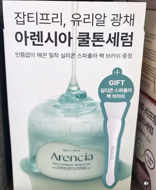 ARENCIA HOLY HYSSOP SERUM 30 - 50G Olive young set Niacinamide 10%