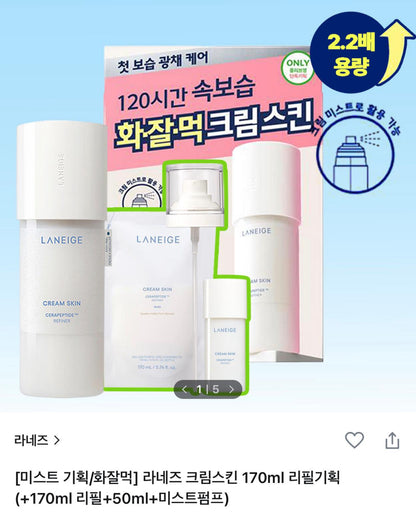 [Mist Planning/Hwajalmeok] Laneige Cream Skin 170ml Refill Planning (+170ml Refill + 50ml + Mist Pump)