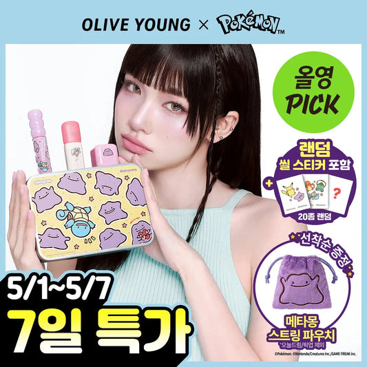 Colorgram Nude Blur Tint Metamong Set (02/Cool)
