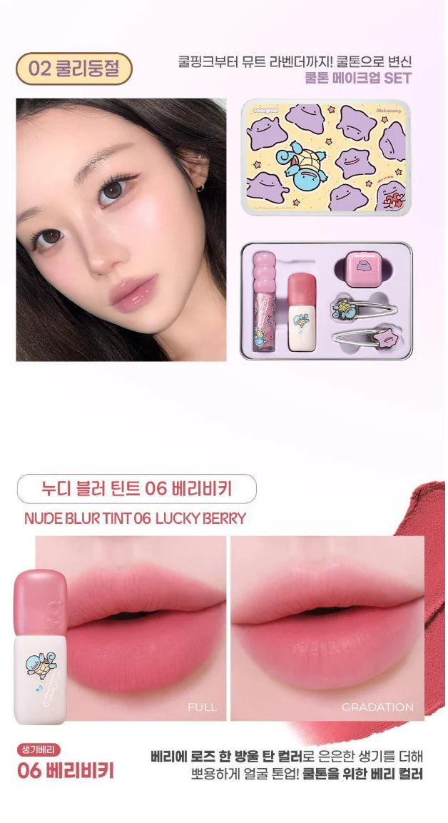 Colorgram Nude Blur Tint Metamong Set (02/Cool)