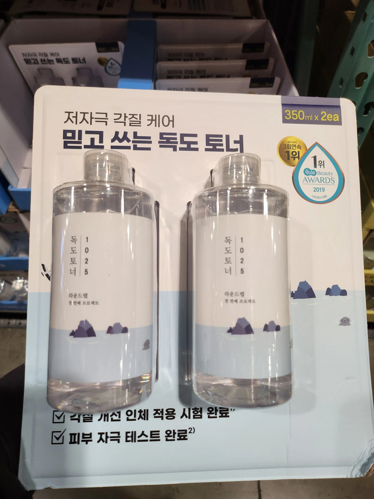 ROUND LAB Dokdo Toner (Unscented) 350 ml *2 (set)