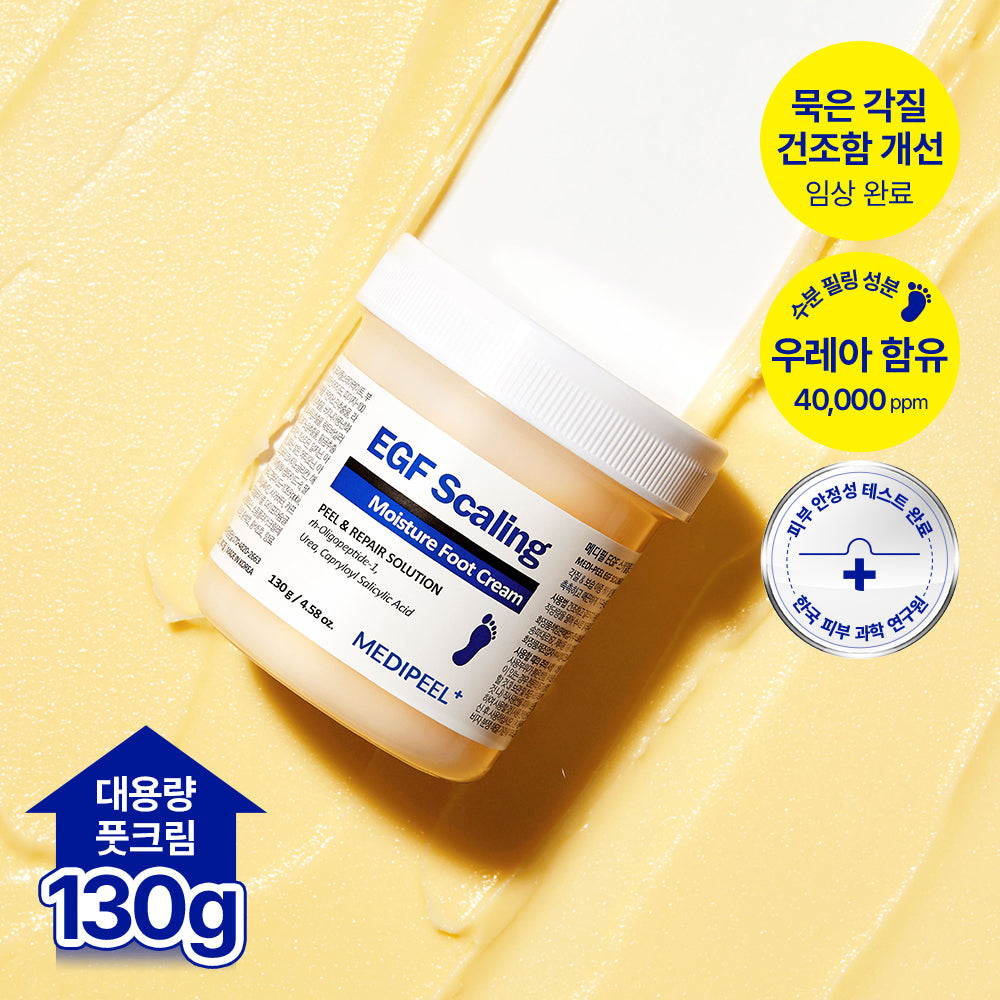 MEDI-PEEL EGF Scaling Moisture Foot Cream 130g