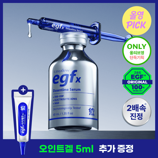 easydew EGFx Downtime Serum 40ml Set (+Oint Gel 5ml) OLIVE YOUNG