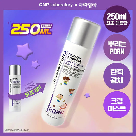 CNP Laboratory Derma Answer Skin Boosting Serum Mist, 8.5 fl oz (250 ml