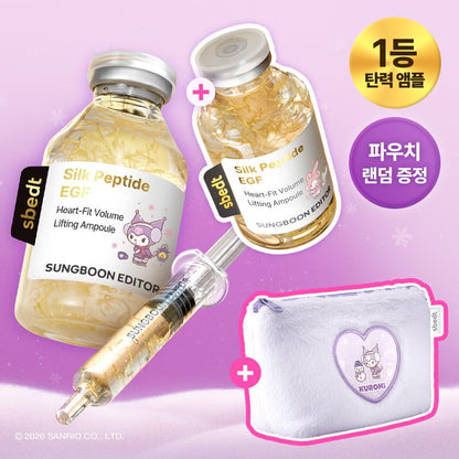 [SANRIO EDITION] SUNGBOON EDITOR Silk Peptide EGF Heart Fit Volume Lifting Ampoule 40ml Double Pack (+Sanrio Pouch) (preorder, will be delivered after 12 july)