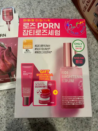 ISOI Brightening Serum 40ml Set (+20ml+Eye&Wrinkle Patch 1 Set)