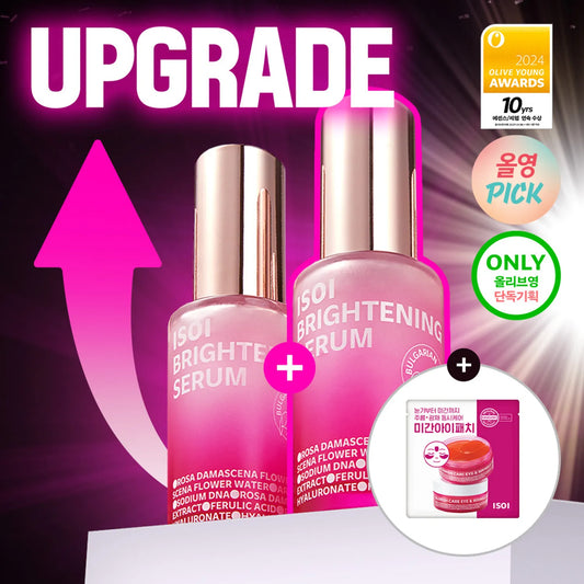 ISOI Brightening Serum 40ml Set (+20ml+Eye&Wrinkle Patch 1 Set)
