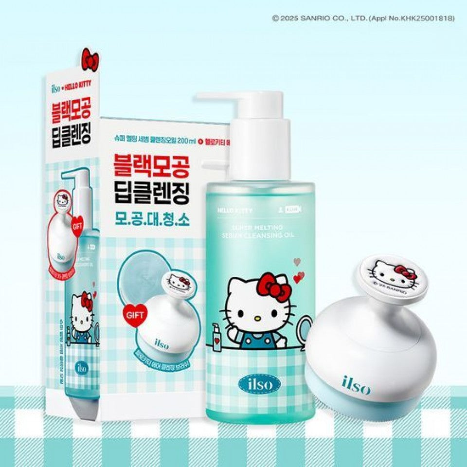 ilso Super Melting Sebum Cleansing Oil 200ml Set (+Cleansing Brush)