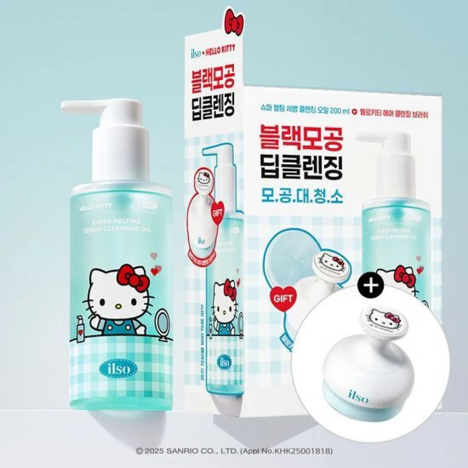 ilso Super Melting Sebum Cleansing Oil 200ml Set (+Cleansing Brush)