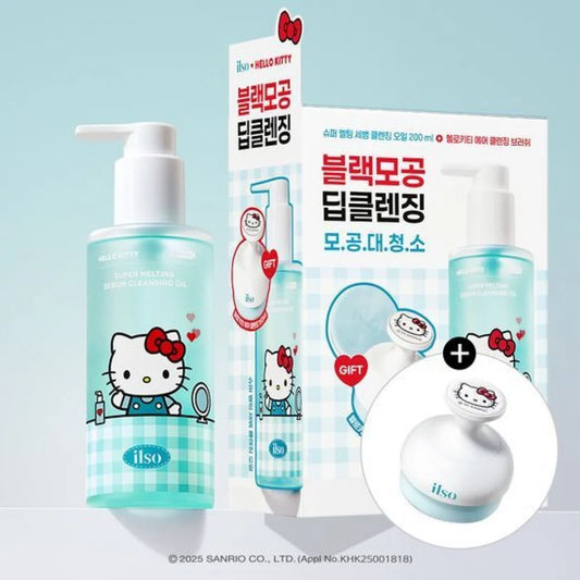 ilso Super Melting Sebum Cleansing Oil 200ml Set (+Cleansing Brush)