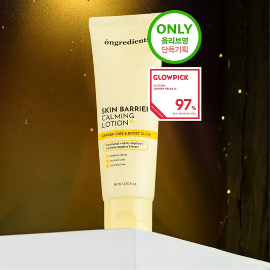 ONGREDIENTS Skin Barrier Calming Lotion 80 ml