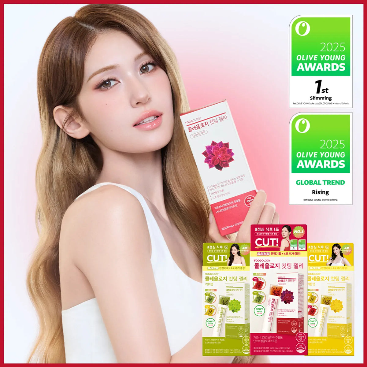 FOODOLOGY Coleology Cutting Jelly 10 Sticks (+2 Sticks) (12-day supply)
4.7 ( RED)