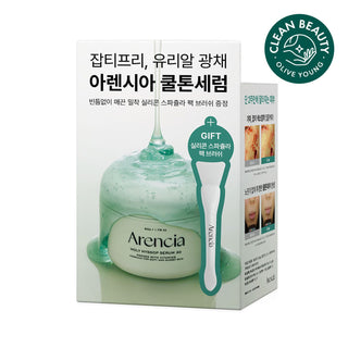 ARENCIA HOLY HYSSOP SERUM 30 - 50G Olive young set