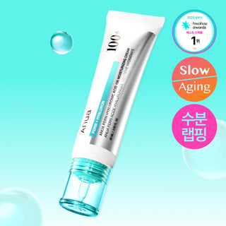 ANUA PDRN HYALURONIC ACID 100 MOISTURIZING CREAM 60ML(￼ without box from OLIVE YOUNG set)