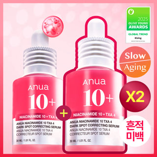Anua Niacinamide 10 TXA 4 Dark Spot Correcting Serum 30ml*2ea ( OLIVE YOUNG )