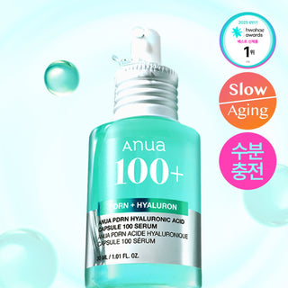 Anua PDRN Hyaluronic Acid Capsule 100 Serum 30ml Double Pack (olive young) plus 2 masks