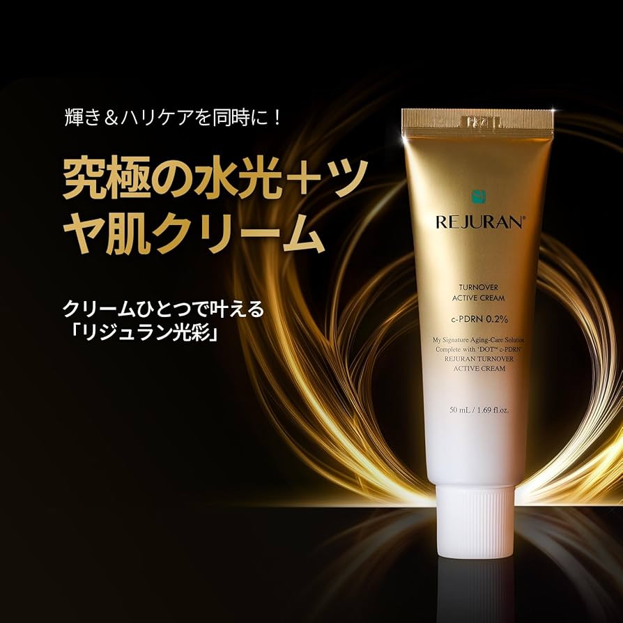 REJURAN Turn Over Active Cream 50mL PDRN c-pdrn Gold