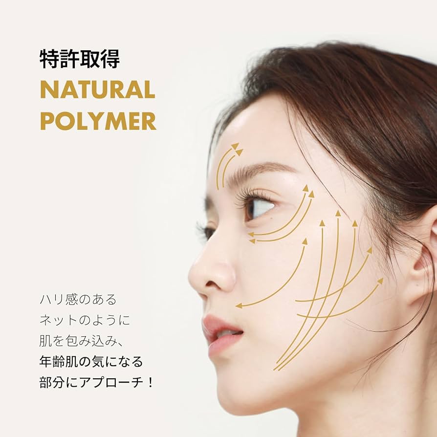REJURAN Turn Over Active Cream 50mL PDRN c-pdrn Gold