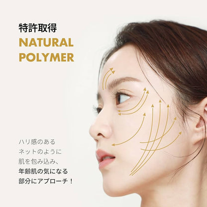 REJURAN Turn Over Active Cream 50mL PDRN c-pdrn Gold