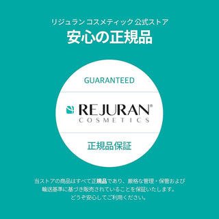 REJURAN Turn Over Active Cream 50mL PDRN c-pdrn Gold