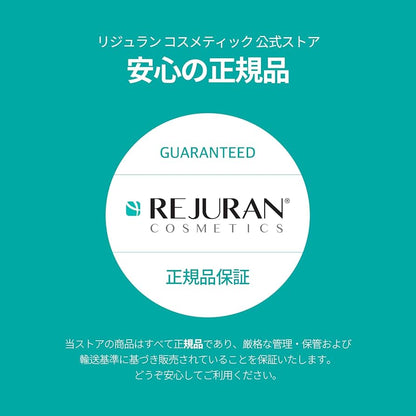 REJURAN Turn Over Active Cream 50mL PDRN c-pdrn Gold