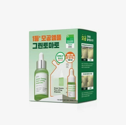 Sungboon editor pore lifting set