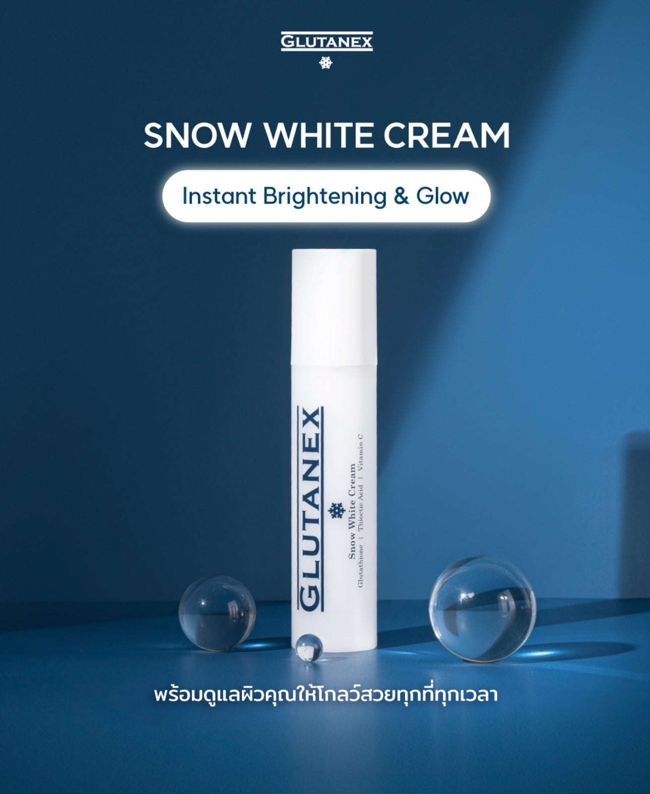 Glutanex Snow White Cream 50 ml