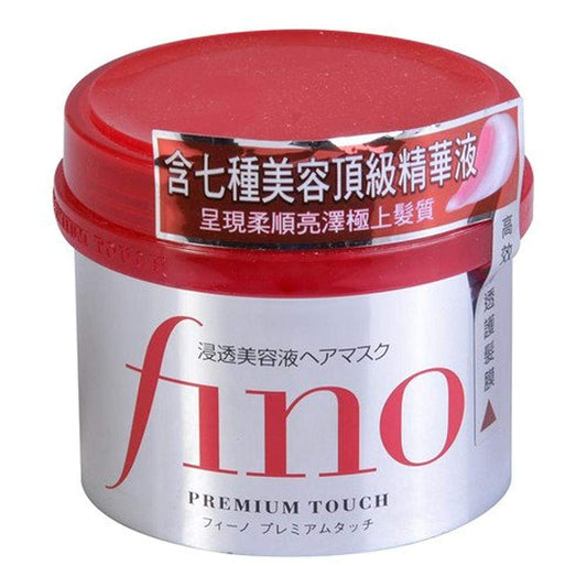 SHISEIDO - Fino Premium Touch Hair Mask 230g, The Viral Japanese Fino Hair Mask for Healthy Hair