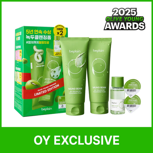 beplain Mung Bean pH-Balanced Cleansing Foam 160ml Limited Double Pack