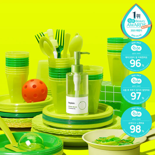 Beplain Mung Bean Cleansing Oil