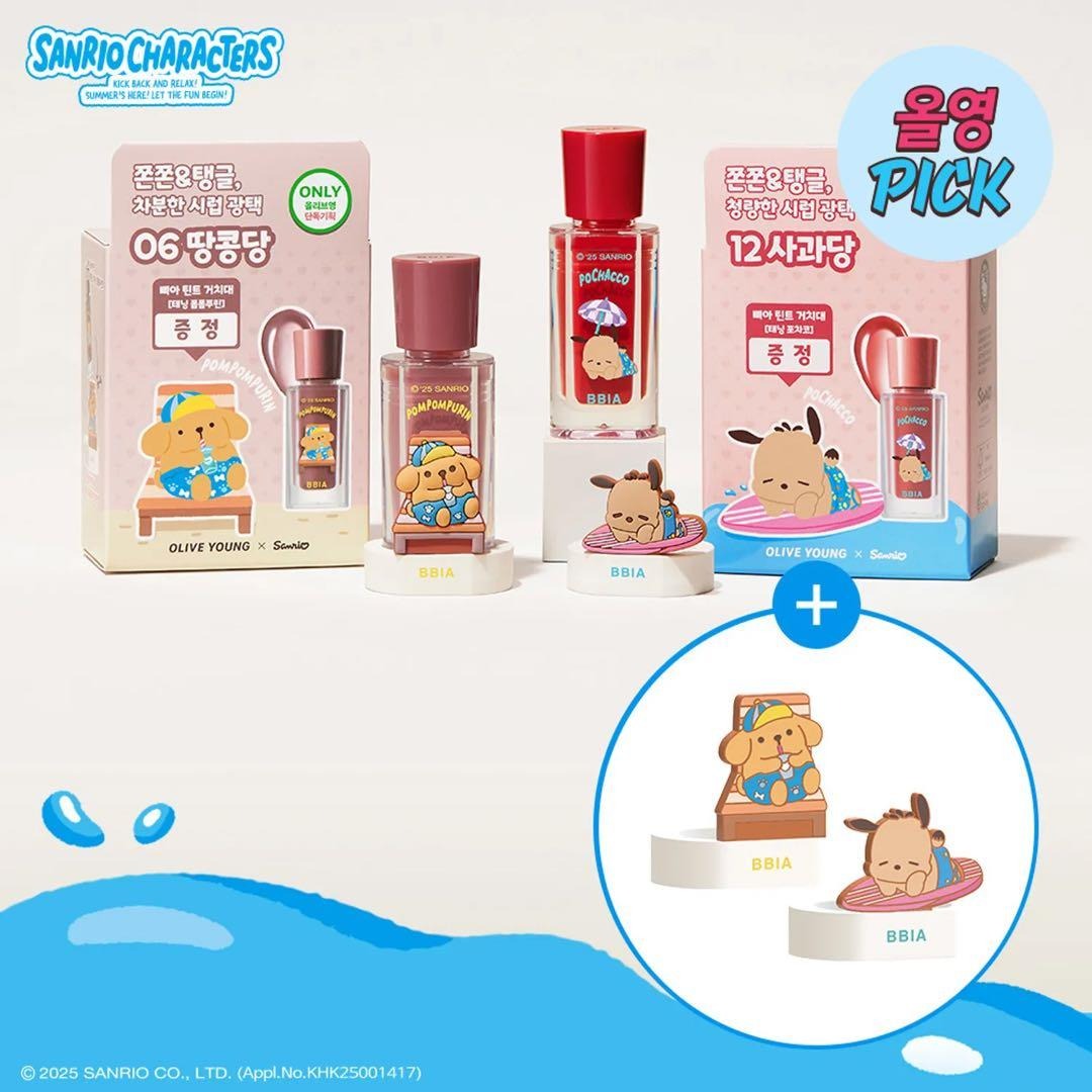 BBIA L'eau Tint (Olive Young x Sanrio Pompompurin Edition) – 06 Peanut L'eau